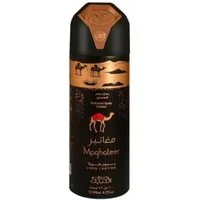 Nabeel Maghateer - Perfumed Spray Unisex 200 Ml