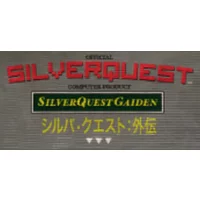 SilverQuest: Gaiden Steam CD Key - Retro RPG Dungeon-Crawlin