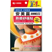 Kobayashi - Ammeltz Cura-Heat Patch For Neck & Shoulder Pain - 3piezas