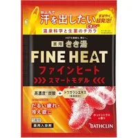 BATHCLIN - Kikiyu Fine Heat Bath Salt - Smart Model - 50g
