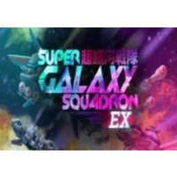 Super Galaxy Squadron EX Steam CD Key - Intense Space Battle