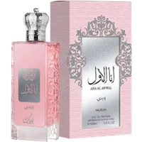 Nusuk Ladies Ana Al Awwal Wardi Eau De Parfum – 100 ml – Donna