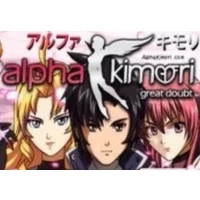 Alpha Kimori™ 1 Steam CD Key - Japanese Anime RPG Adventure